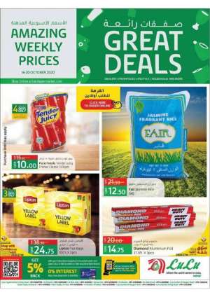 weekly-prices-great-deals in qatar