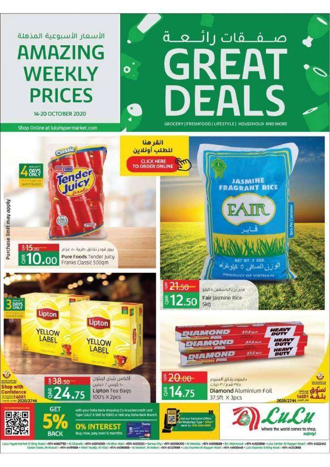 weekly-prices-great-deals-qatar