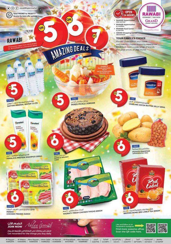big-buys-qatar
