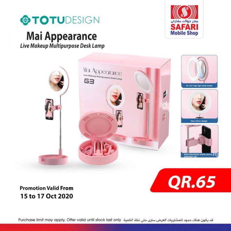 mobile-shop-mega-offer-qatar