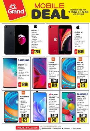 super-deals in qatar