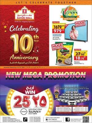 anniversary-offers in qatar