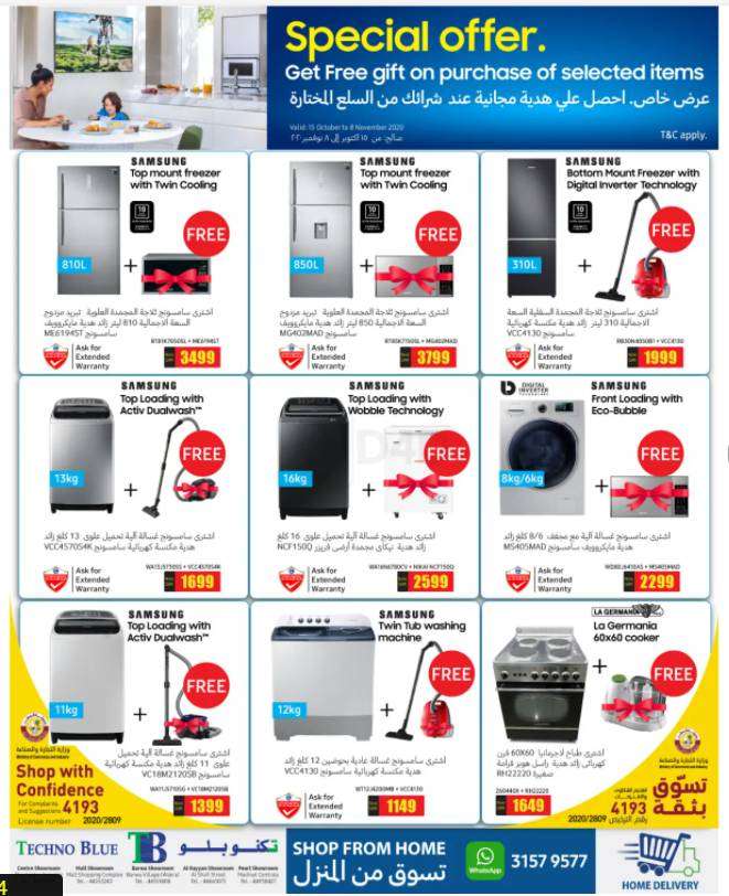 free-gift-offer-promotion-qatar