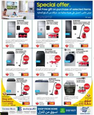 free-gift-offer-promotion in qatar