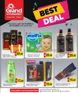 ezdan-mall-best-deals in qatar