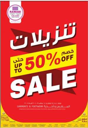 up-to-50-percent-sale in qatar
