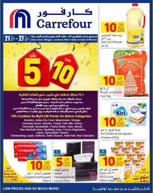 qar-5-and-10-offers in qatar