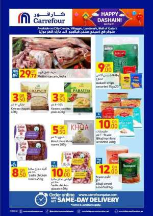 happy-dashain-offers in qatar