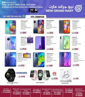 best-weekend-deals in qatar