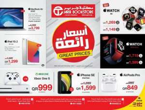 great-prices-promotion in qatar