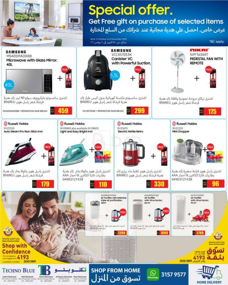 special-offer-qatar