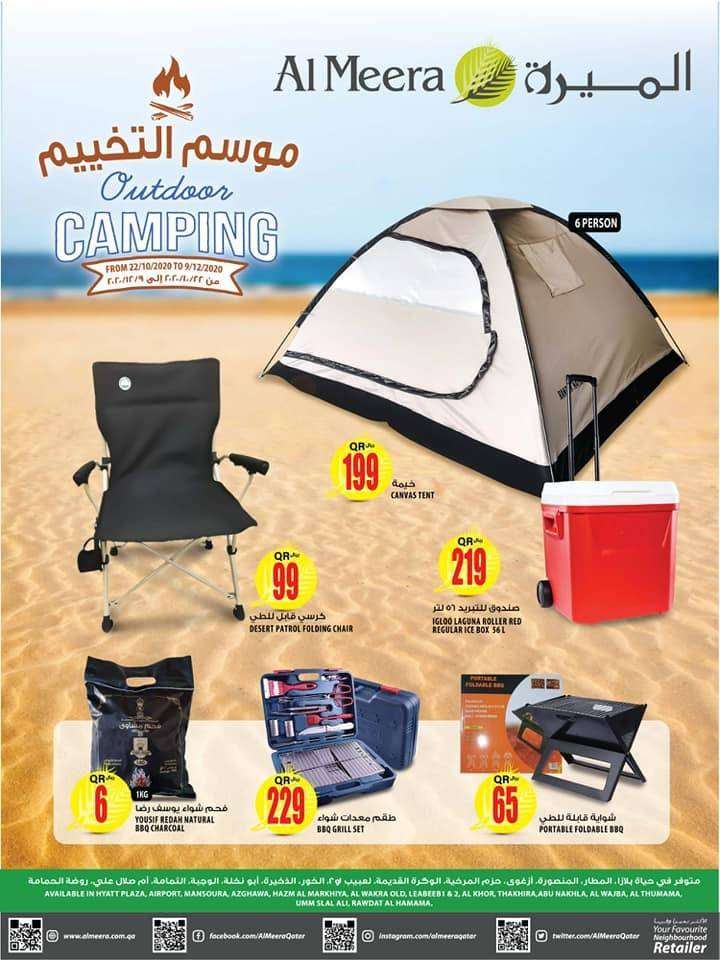 outdoor-camping-offers-qatar