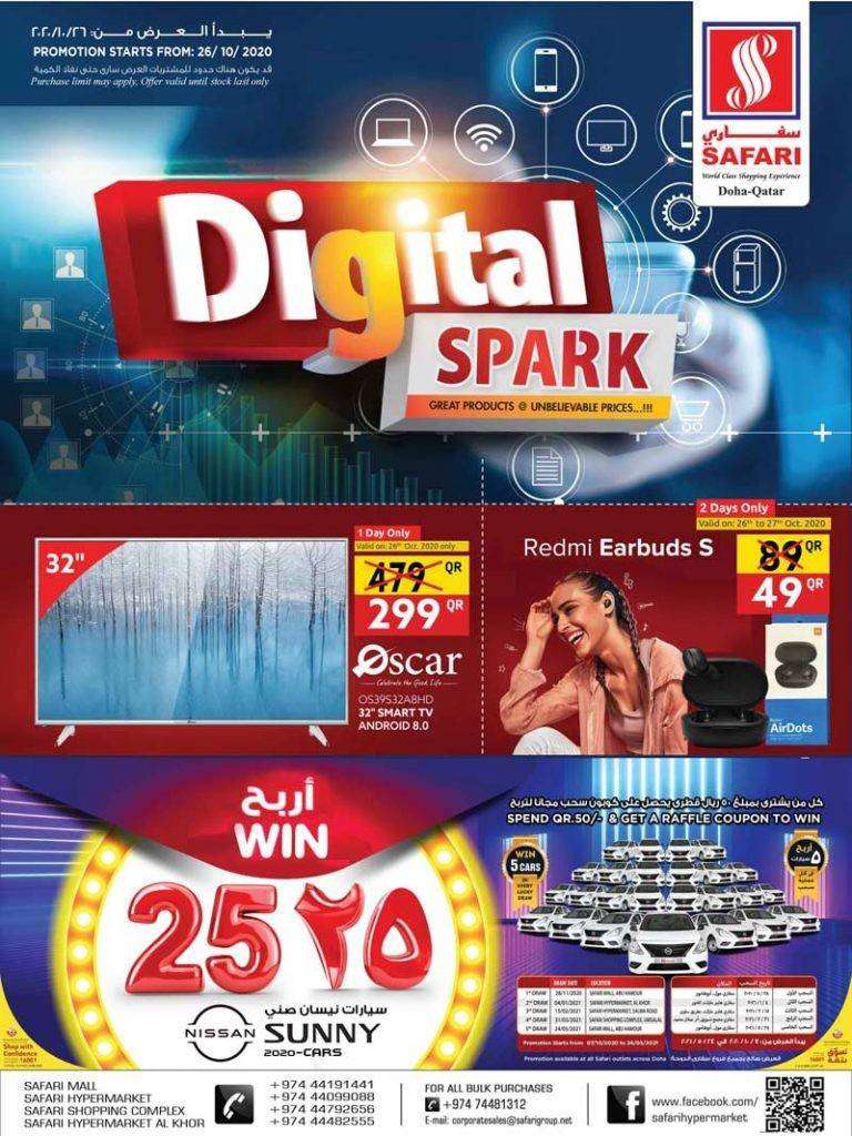 digital-spark-qatar