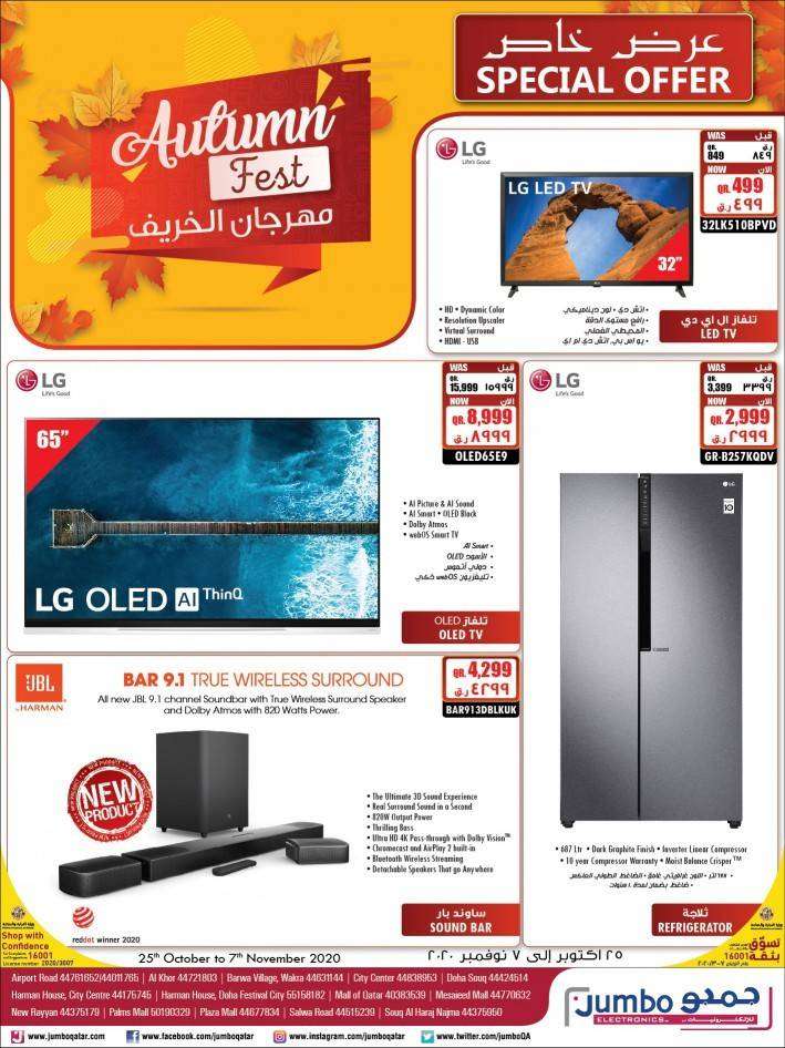 autumn-fest-qatar