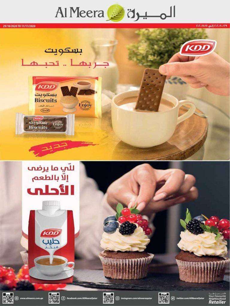 al-meera-weekly-special-offers-qatar