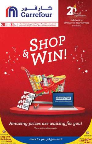 shop-and-win-offer in qatar