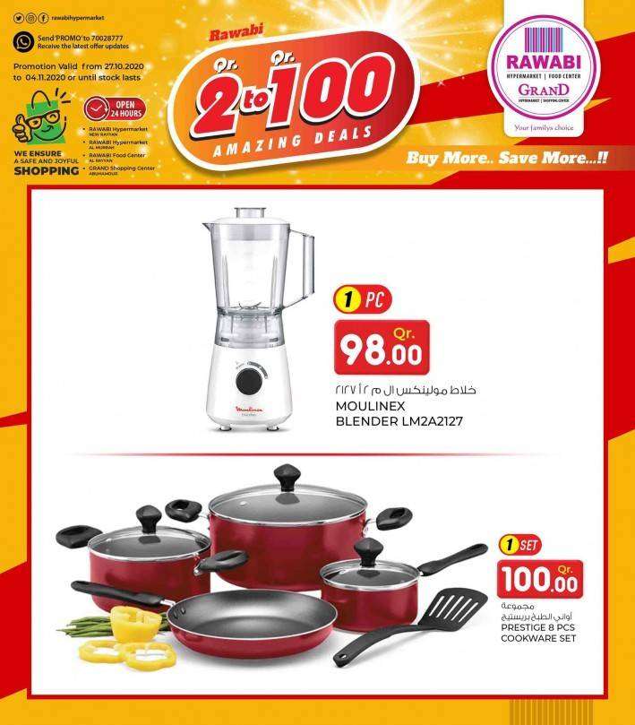 qr-2-to-qr-100-offers-qatar