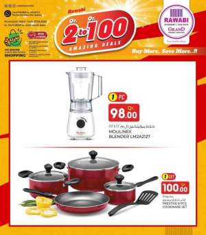 qr-2-to-qr-100-offers in qatar