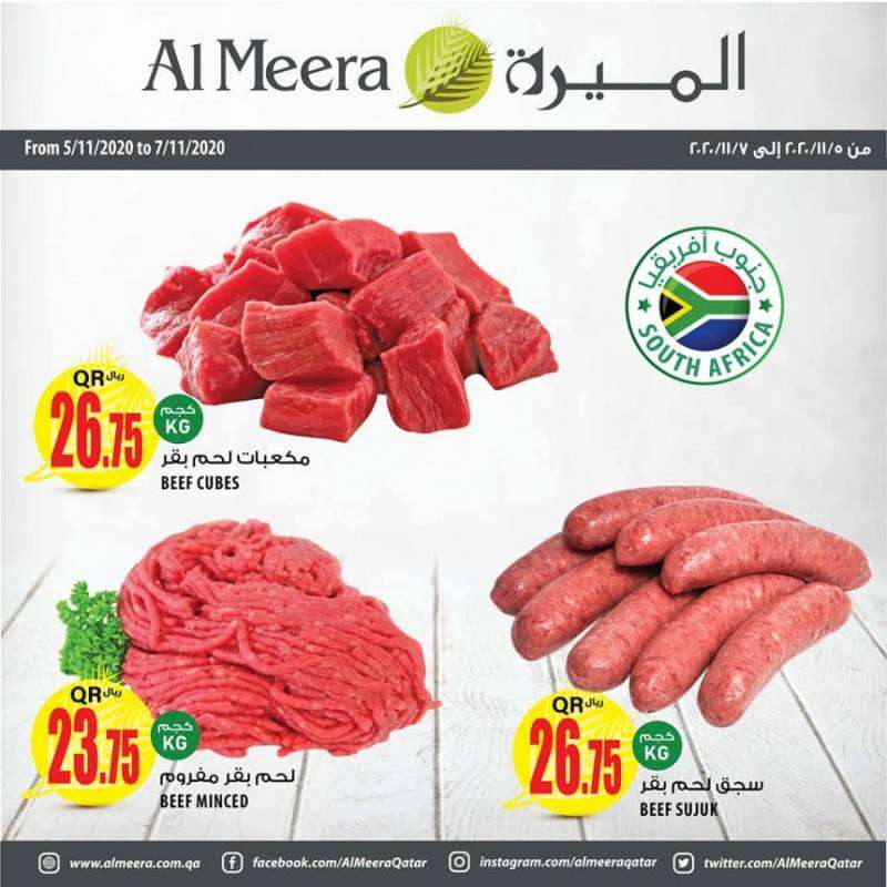 al-meera-weekend-promotion-qatar