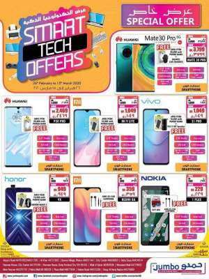 --jumbo-electronics-smart-tech-offers in qatar