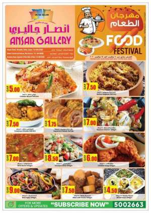 food-festival-offers in qatar