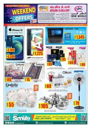 special-weekend-offers in qatar