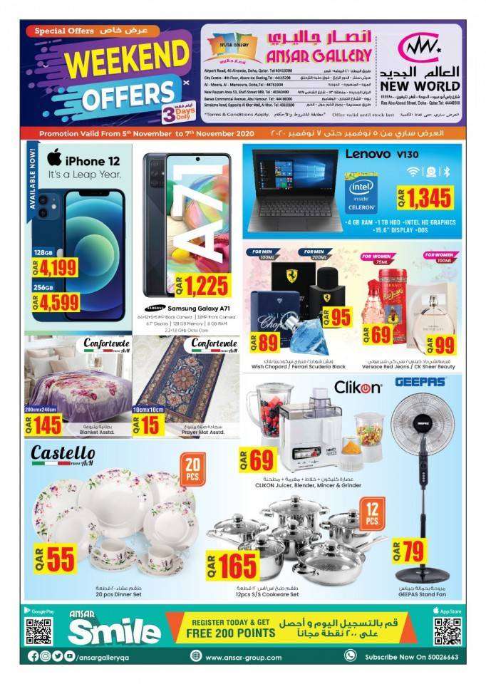 special-weekend-offers-qatar