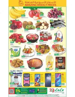 best-weekly-prices-offers in qatar