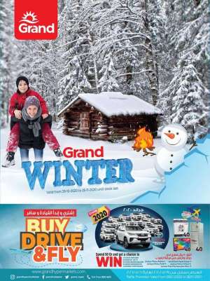 winter-offers in qatar