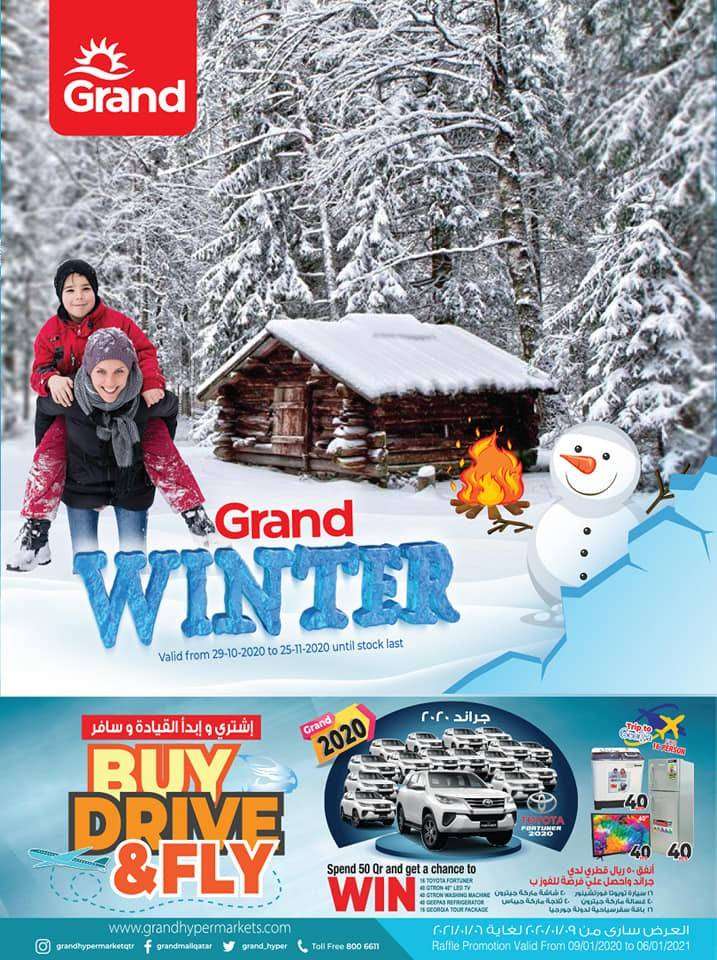 winter-offers-qatar