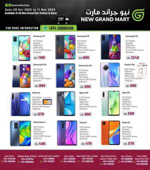 weekend-promotion in qatar