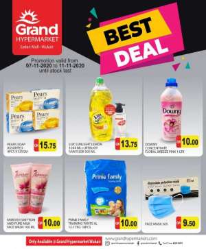 ezdan-mall-best-weekly-promotion in qatar