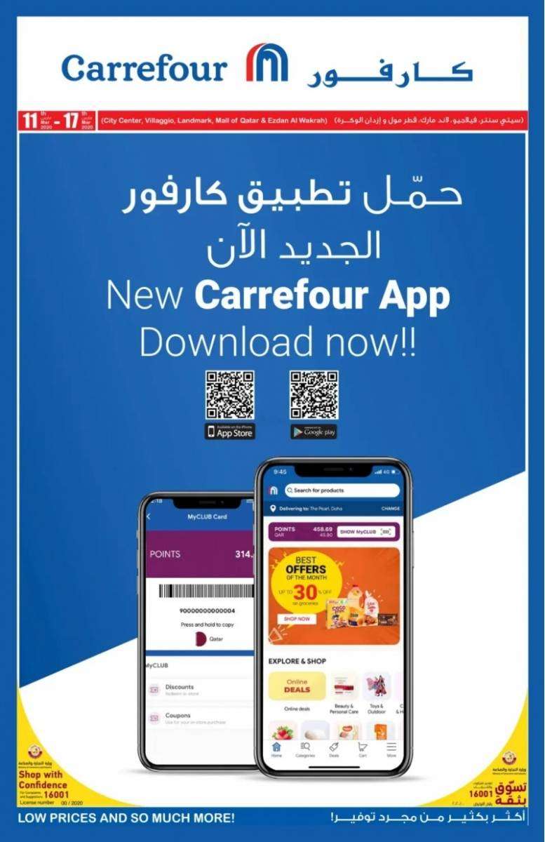 carrefour-weekly-offer-qatar