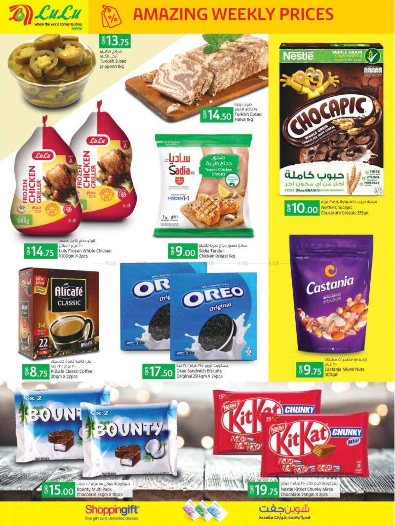 amazing-weekly-prices-qatar