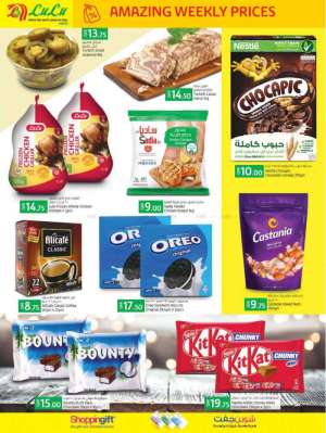 amazing-weekly-prices in qatar