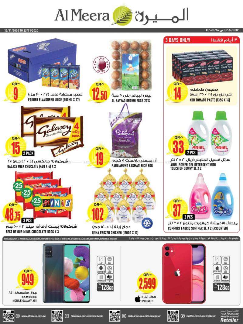 best-value-offers-qatar