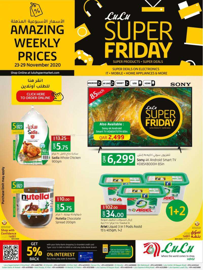 amazing-weekly-prices-qatar