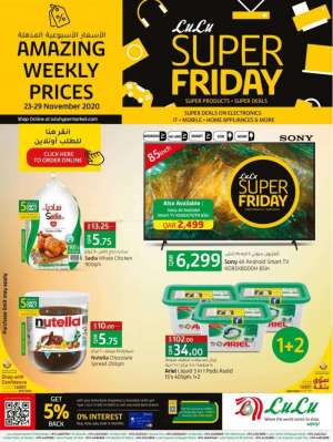 amazing-weekly-prices in qatar