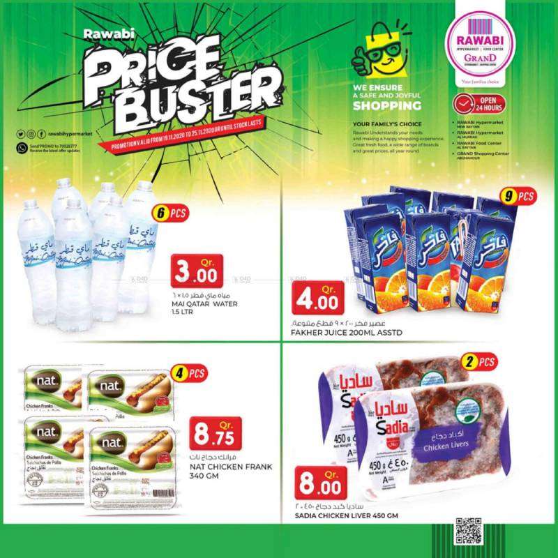 price-buster-qatar