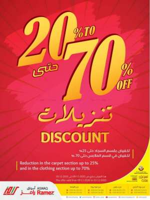 20-percent-to-70--percent-discount in qatar