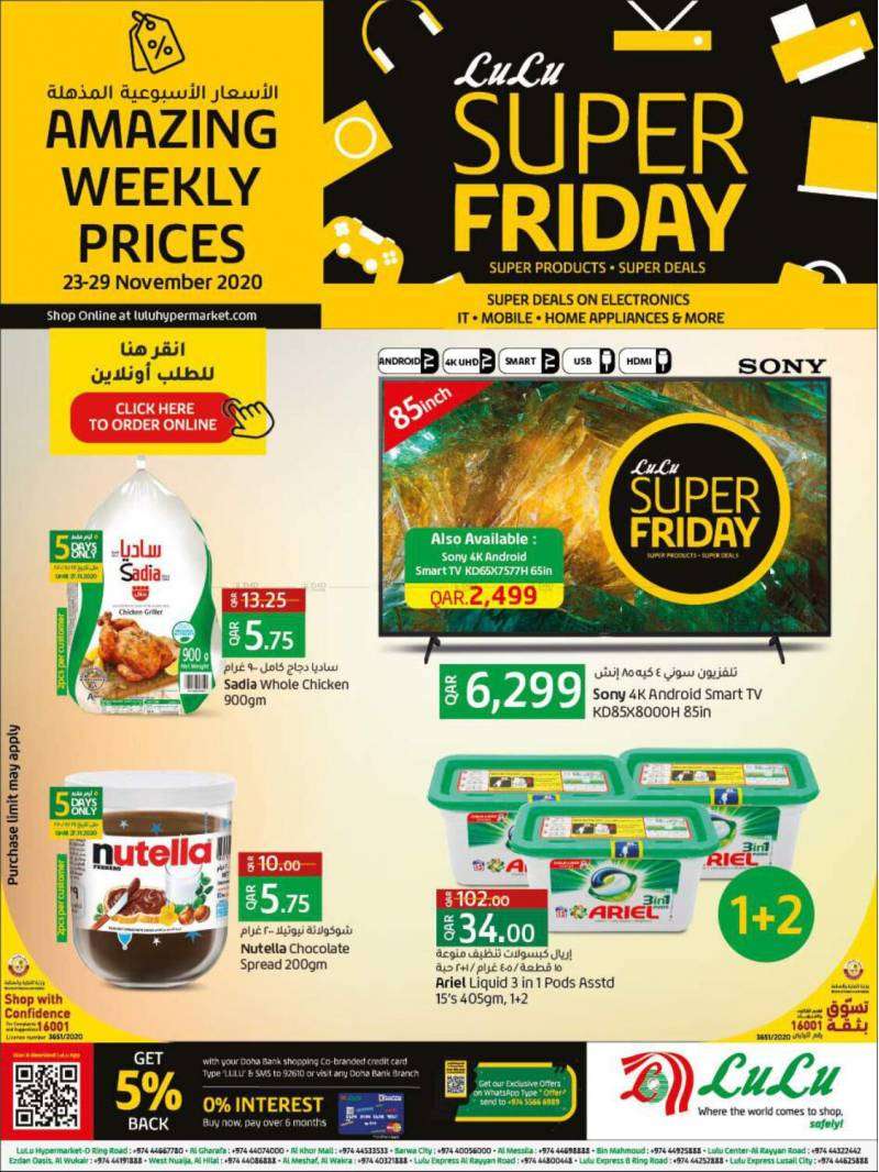 lulu-super-friday-qatar