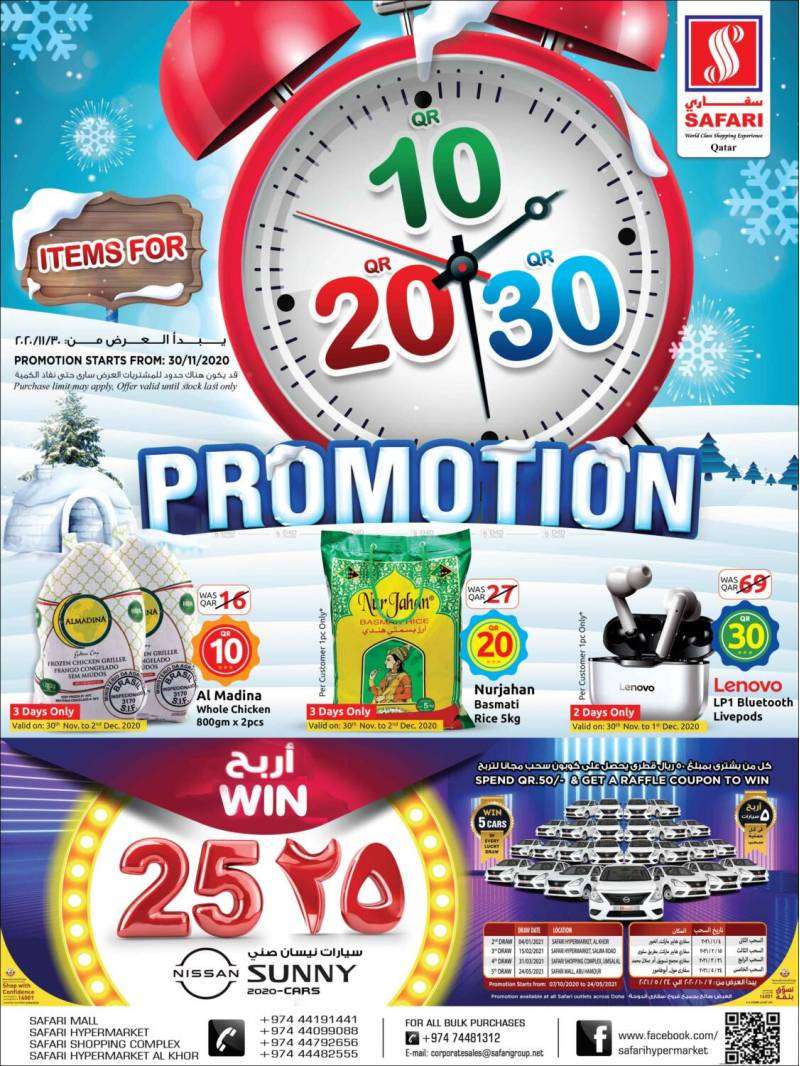 10-20-30-promotion-qatar
