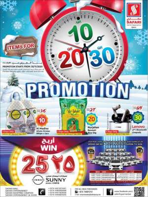 10-20-30-promotion in qatar