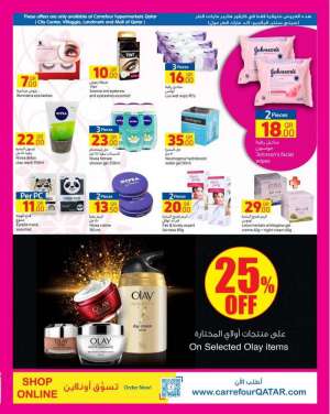 beauty-offers in qatar