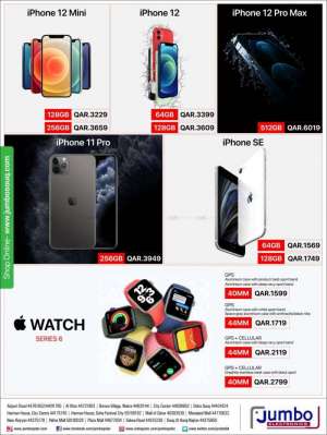 apple-offers in qatar