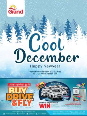 cool-december in qatar