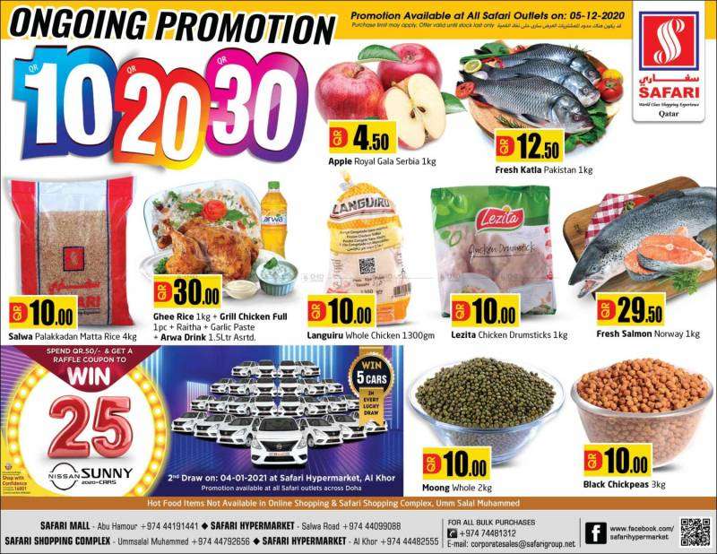 10-20-30-qr-promotion-qatar