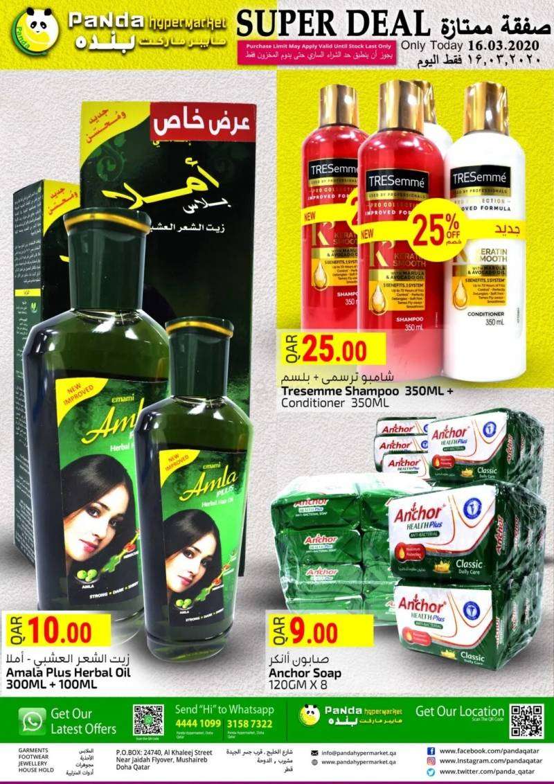 deal-of-the-day-qatar