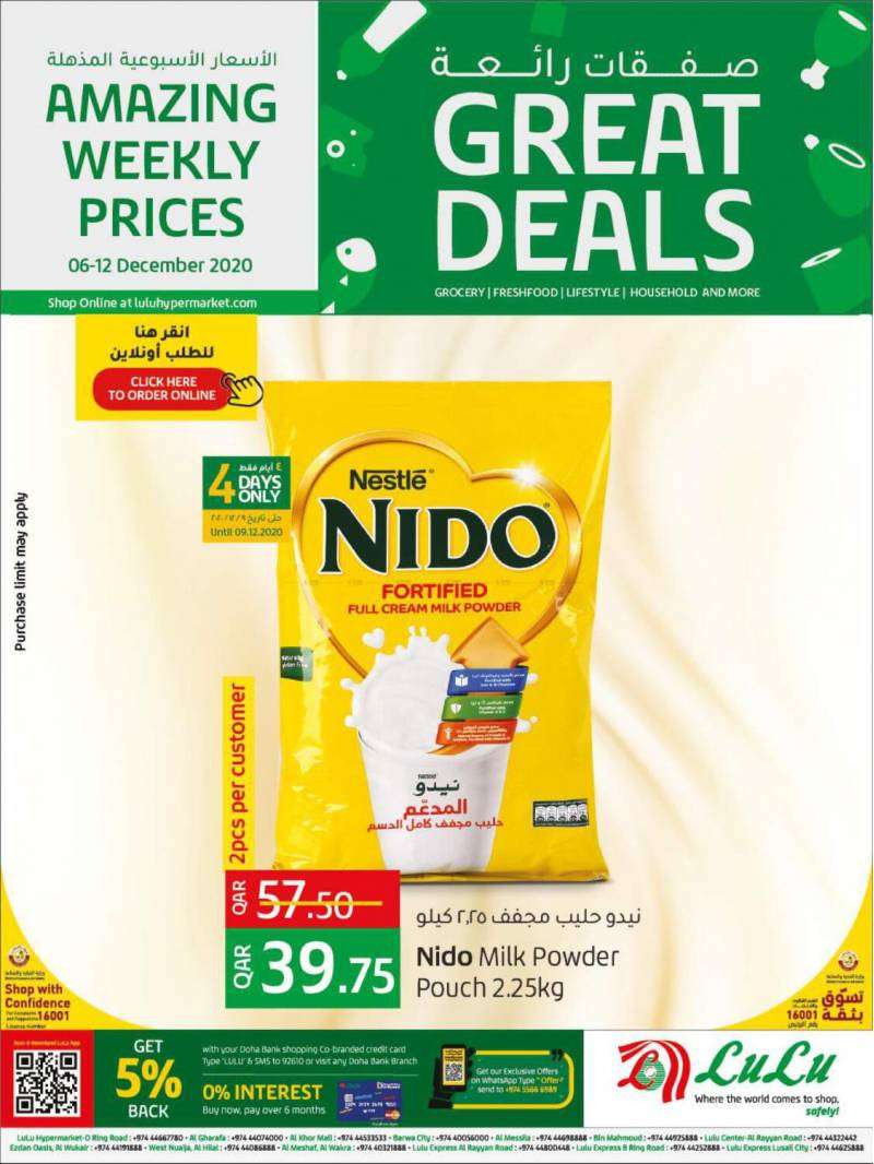 great-deals-qatar