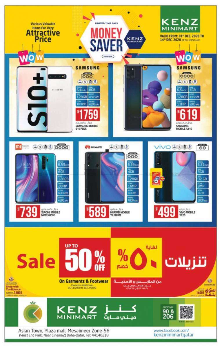 kenz-money-saver-offer-qatar